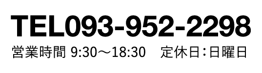 オフィスを土足禁止にしてスリッパを導入 土足禁止のメリット デメリット ホームデザイン 北九州市で開業するならお任せください